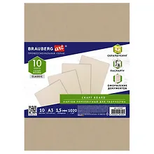 Купить Картон переплетный А3 10шт., толщина 1,5мм, Brauberg — Фото №1