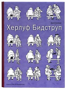 Купить Рисунки — Фото №1
