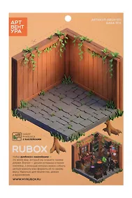 Купить Наклейки РУМБОКС  "Баба Яга" — Фото №1