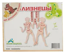 Купить Сборная модель «Близнецы», МДИ (З003) — Фото №1