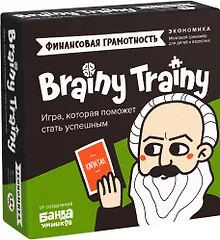 Купить Игра-головоломка BRAINY TRAINY УМ267 Экономика — Фото №1