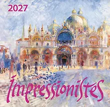 Купить Импрессионисты. Календарь настенный на 2027 год (170х170) — Фото №1