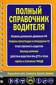 Купить Реликт: Первая трилогия: Романы — Фото №1