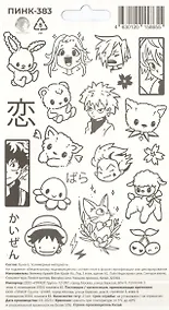 Купить Перманентные тату (Аниме-2) — Фото №1