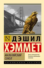 Купить Мальтийский сокол — Фото №1