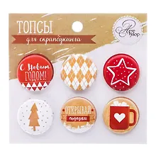 Купить Набор для творчества, Арт Узор Топсы для скрапбукинга в наборе Уютный новый год 9*9,5см — Фото №1