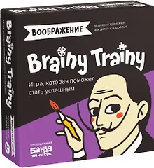 Купить Игра-головоломка Brainy Trainy "Воображение" — Фото №1