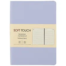 Купить Ежедневник недатированный «Soft Touch» А6, нежный лавандовый, 136 листов, экокожа, Listoff — Фото №1