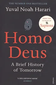 Купить Homo Deus: A Brief History of Tomorrow — Фото №1