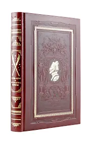 Купить «Искусство войны» Сунь-цзы. Коллекционное подарочное иллюстрированное издание в изящном переплете ручной работы из натуральной кожи в классическом ... — Фото №1