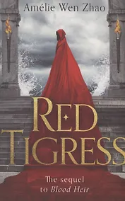 Купить Red Tigress — Фото №1