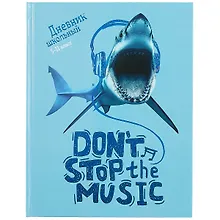 Купить Дневник для средних и старших классов Феникс+, "Акула в наушниках" — Фото №1