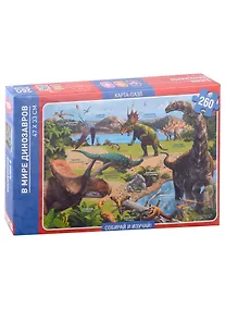 Купить Пазл-карта Геодом "В мире динозавров", 260 деталей — Фото №1