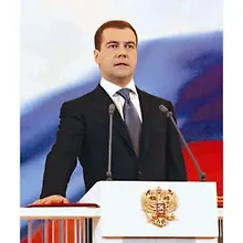 Купить Сувенир, Феникс, Магнит, "Медведев" ,4,5х5,5 см, в ассортименте — Фото №1