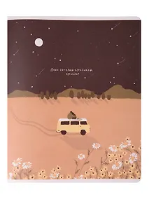 Купить Тетрадь 48л кл. "Soul", звездопад, карт.обл., микротекстурирование, ламинация, скрепка — Фото №1