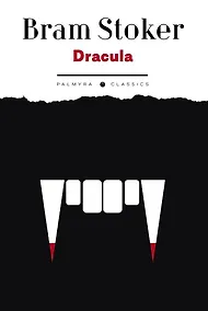 Купить Dracula: роман на англ., яз — Фото №1