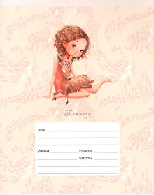 Купить Тетрадь в линейку Listoff, "Друзья", 24 листа — Фото №1