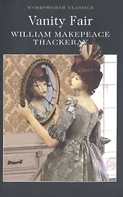 Купить Vanity Fair — Фото №1