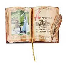 Купить ГС Магнит Дагестан Книга вид 4 (7,5см)(дерево) — Фото №1