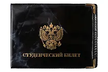 Купить Обложка, для студенческого билета, ПВХ — Фото №1