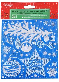 Купить Набор. Сделай слепок из гипса. Фиксики — Фото №1