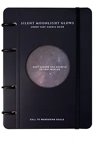 Купить Тетрадь в клетку Moonlight. Синий, 120 листов, на кольцах, InFolio — Фото №1