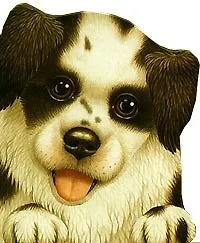 Купить Про щенка — Фото №1