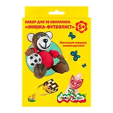 Купить Набор для творчества Каляка-Маляка Квиллинг Мишка-футболист европодвес НККМ-М — Фото №1
