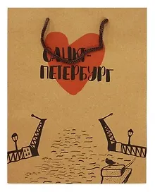 Купить Пакет А4 33*24*8 "Мост" крафт — Фото №1