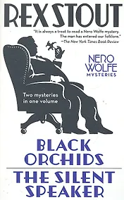 Купить Black Orchids The Silent Speaker (м) Stout — Фото №1