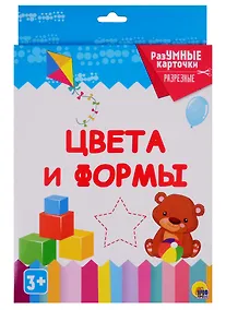Купить Цвета и формы. 20 карточек — Фото №1