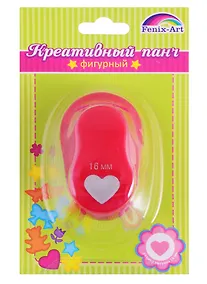 Купить Панч-дырокол одинарный "Сердечко" 16мм 64*39*50мм в блистере — Фото №1