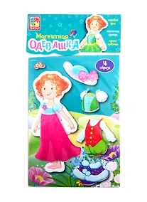 Купить Магнитная игра-одевашка Vladi Toys Принцесса — Фото №1