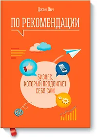 Купить По рекомендации — Фото №1