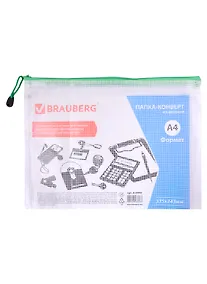 Купить Папка-конверт на молнии А4+ "Segment" молния ассорти, ПВХ, сетка, прозрач, 0,2мм, BRAUBERG — Фото №1