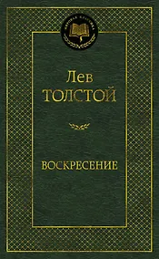 Купить Воскресение — Фото №1