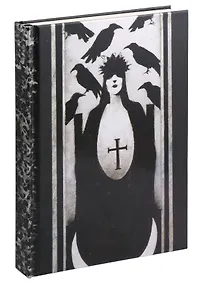 Купить Дневник Ворона (Crows Journal) — Фото №1