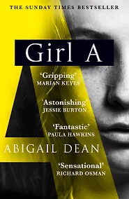 Купить Girl A — Фото №1