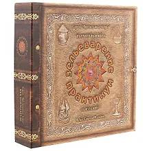 Купить Настольная игра «Зельеварение. Практикум» — Фото