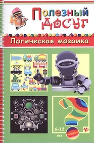 Купить Логическая мозаика — Фото №1