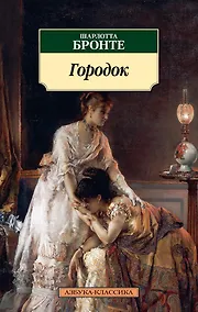 Купить Городок — Фото №1