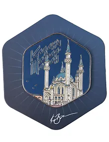 Купить Магнит ночь Мечеть Кул-Шариф, с подвесом (Казань) (тат 102) — Фото №1