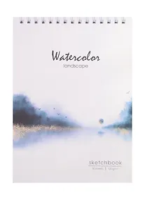 Купить Скетчбук А4 60л "Туманный пейзаж", 120г/м2, спираль — Фото №1