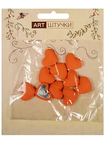 Купить Полубусины сердечки на металле 1.8 см, 10 штук в пакете с подвесом, оранжевые — Фото №1