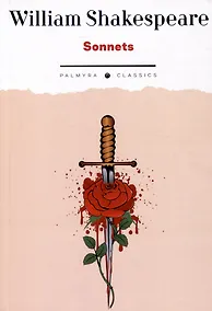 Купить Sonnets (на английском языке) — Фото №1