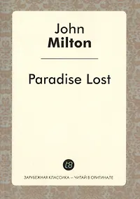 Купить Paradise Lost — Фото №1