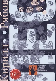 Купить Пес — Фото №1