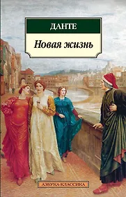 Купить Новая жизнь — Фото №1