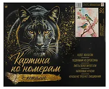 Купить Холст с красками по номерам с поталью "Две синицы на сакуре", 40 х 50 см — Фото №1