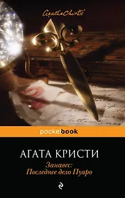 Купить Всего один день — Фото №1